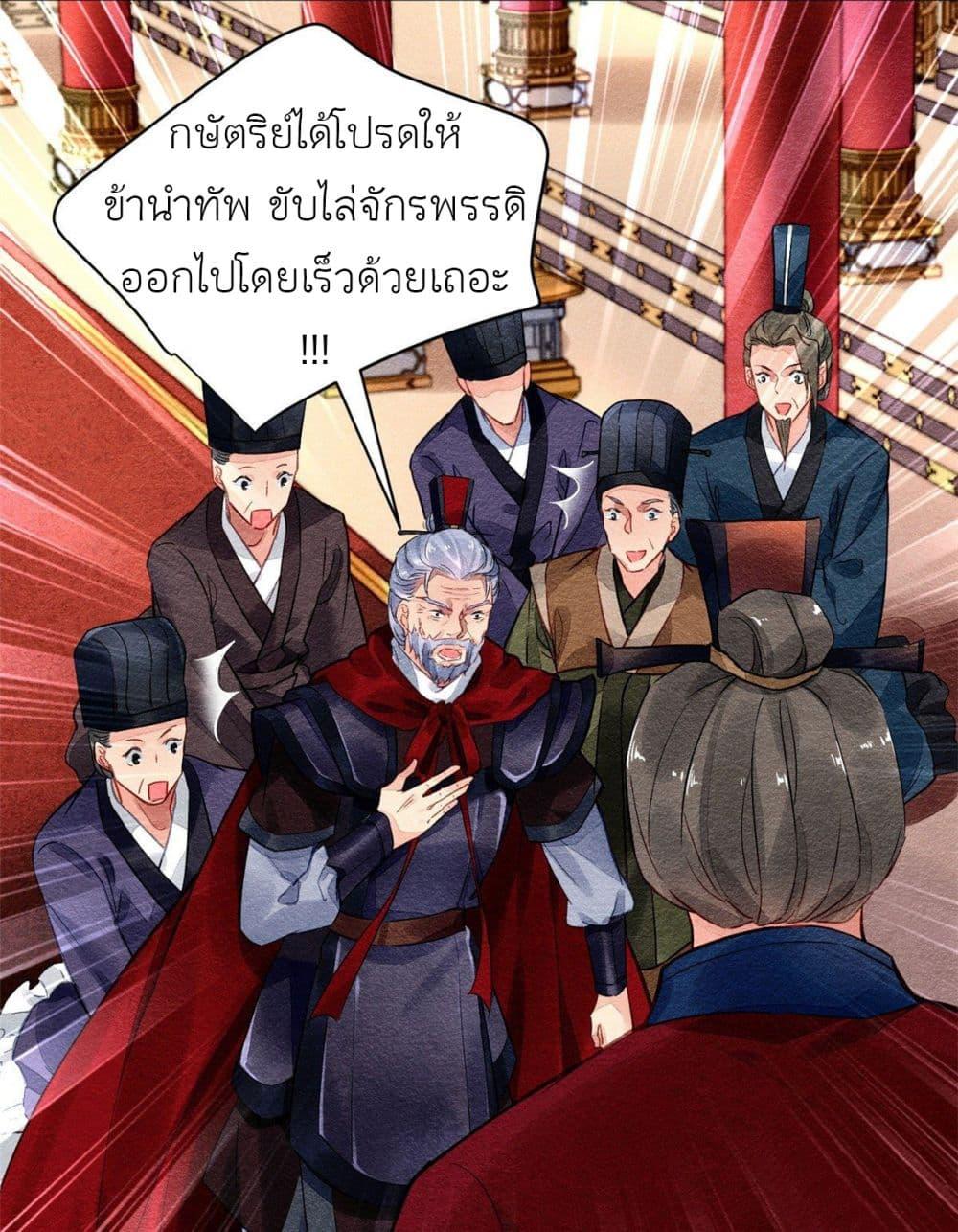 Manga-lc-com อ่านมังงะ อ่านการ์ตูน ออนไลน์ ฟรี Chen Danzhu’s Revenge ตอนที่ 1 2 3 4 5 6 7 8 9 10 11 12 13 14 ฟรี ไม่มีโฆษณา Manga-lc - อ่าน มังงะ อ่าน การ์ตูน ออนไลน์ อ่านมังงะ ฟรี