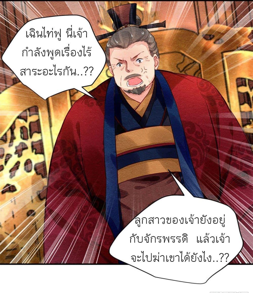 Manga-lc-com อ่านมังงะ อ่านการ์ตูน ออนไลน์ ฟรี Chen Danzhu’s Revenge ตอนที่ 1 2 3 4 5 6 7 8 9 10 11 12 13 14 ฟรี ไม่มีโฆษณา Manga-lc - อ่าน มังงะ อ่าน การ์ตูน ออนไลน์ อ่านมังงะ ฟรี