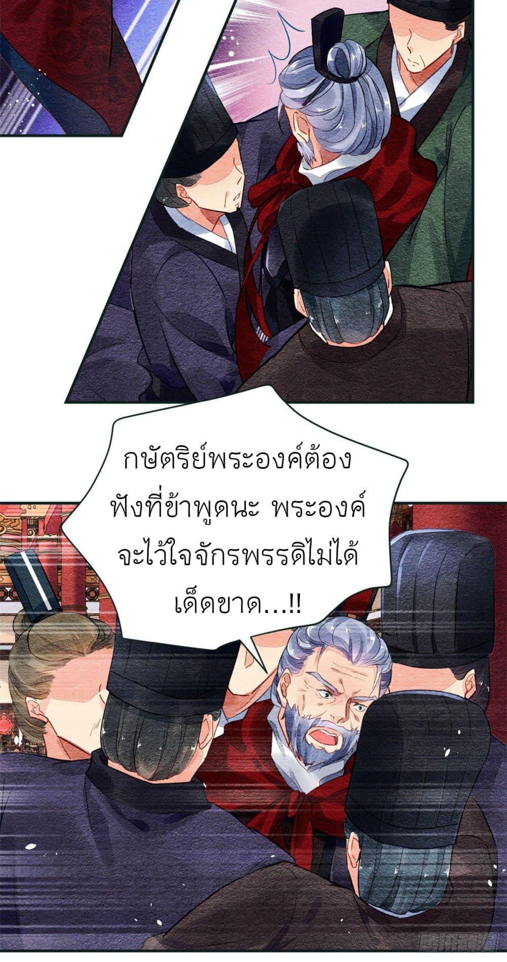 Manga-lc-com อ่านมังงะ อ่านการ์ตูน ออนไลน์ ฟรี Chen Danzhu’s Revenge ตอนที่ 1 2 3 4 5 6 7 8 9 10 11 12 13 14 ฟรี ไม่มีโฆษณา Manga-lc - อ่าน มังงะ อ่าน การ์ตูน ออนไลน์ อ่านมังงะ ฟรี