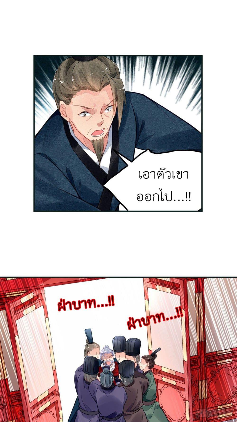 Manga-lc-com อ่านมังงะ อ่านการ์ตูน ออนไลน์ ฟรี Chen Danzhu’s Revenge ตอนที่ 1 2 3 4 5 6 7 8 9 10 11 12 13 14 ฟรี ไม่มีโฆษณา Manga-lc - อ่าน มังงะ อ่าน การ์ตูน ออนไลน์ อ่านมังงะ ฟรี