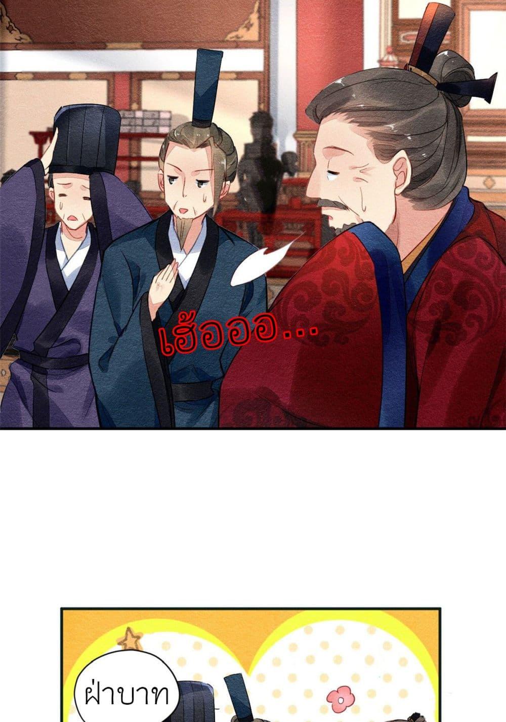 Manga-lc-com อ่านมังงะ อ่านการ์ตูน ออนไลน์ ฟรี Chen Danzhu’s Revenge ตอนที่ 1 2 3 4 5 6 7 8 9 10 11 12 13 14 ฟรี ไม่มีโฆษณา Manga-lc - อ่าน มังงะ อ่าน การ์ตูน ออนไลน์ อ่านมังงะ ฟรี