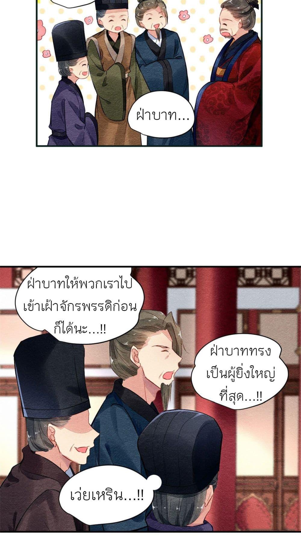 Manga-lc-com อ่านมังงะ อ่านการ์ตูน ออนไลน์ ฟรี Chen Danzhu’s Revenge ตอนที่ 1 2 3 4 5 6 7 8 9 10 11 12 13 14 ฟรี ไม่มีโฆษณา Manga-lc - อ่าน มังงะ อ่าน การ์ตูน ออนไลน์ อ่านมังงะ ฟรี