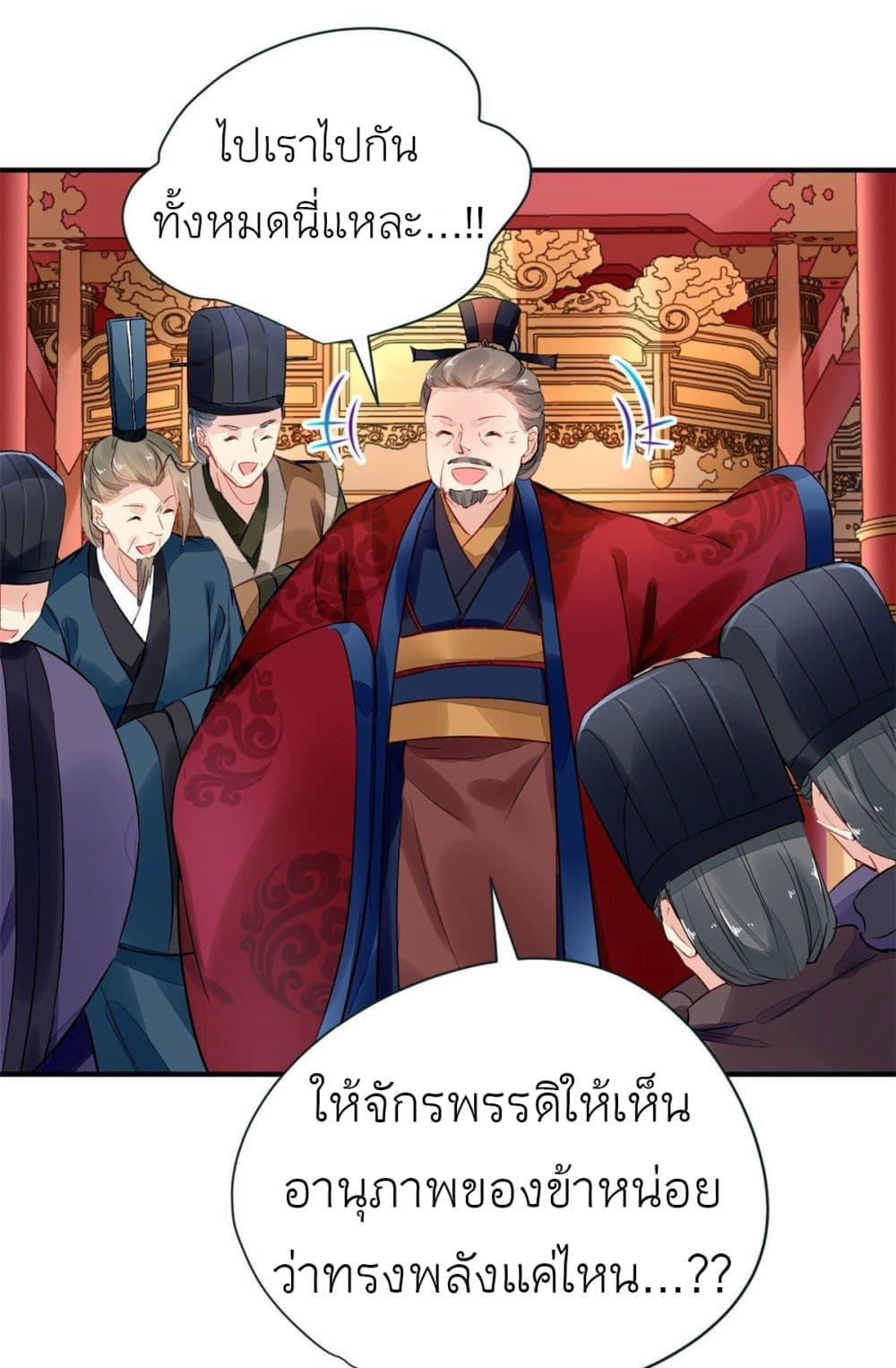 Manga-lc-com อ่านมังงะ อ่านการ์ตูน ออนไลน์ ฟรี Chen Danzhu’s Revenge ตอนที่ 1 2 3 4 5 6 7 8 9 10 11 12 13 14 ฟรี ไม่มีโฆษณา Manga-lc - อ่าน มังงะ อ่าน การ์ตูน ออนไลน์ อ่านมังงะ ฟรี