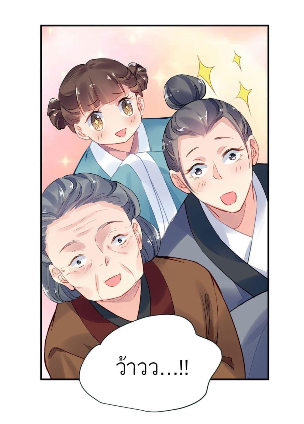 Manga-lc-com อ่านมังงะ อ่านการ์ตูน ออนไลน์ ฟรี Chen Danzhu’s Revenge ตอนที่ 1 2 3 4 5 6 7 8 9 10 11 12 13 14 ฟรี ไม่มีโฆษณา Manga-lc - อ่าน มังงะ อ่าน การ์ตูน ออนไลน์ อ่านมังงะ ฟรี