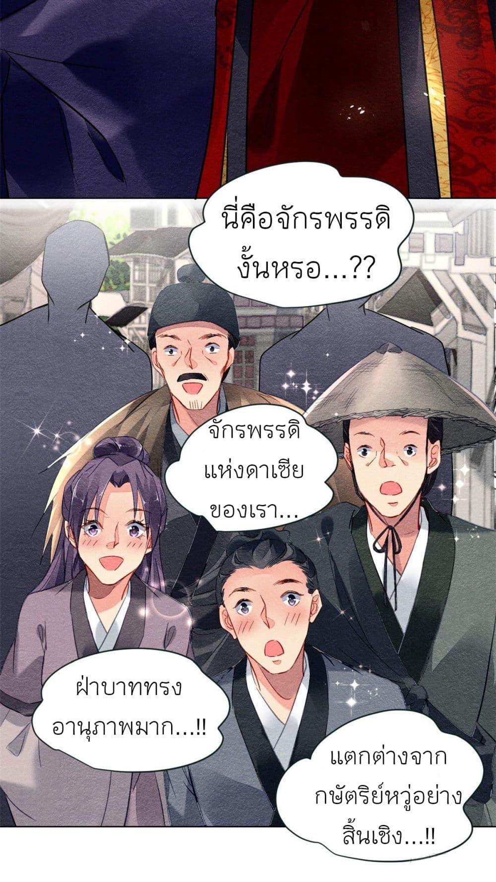 Manga-lc-com อ่านมังงะ อ่านการ์ตูน ออนไลน์ ฟรี Chen Danzhu’s Revenge ตอนที่ 1 2 3 4 5 6 7 8 9 10 11 12 13 14 ฟรี ไม่มีโฆษณา Manga-lc - อ่าน มังงะ อ่าน การ์ตูน ออนไลน์ อ่านมังงะ ฟรี