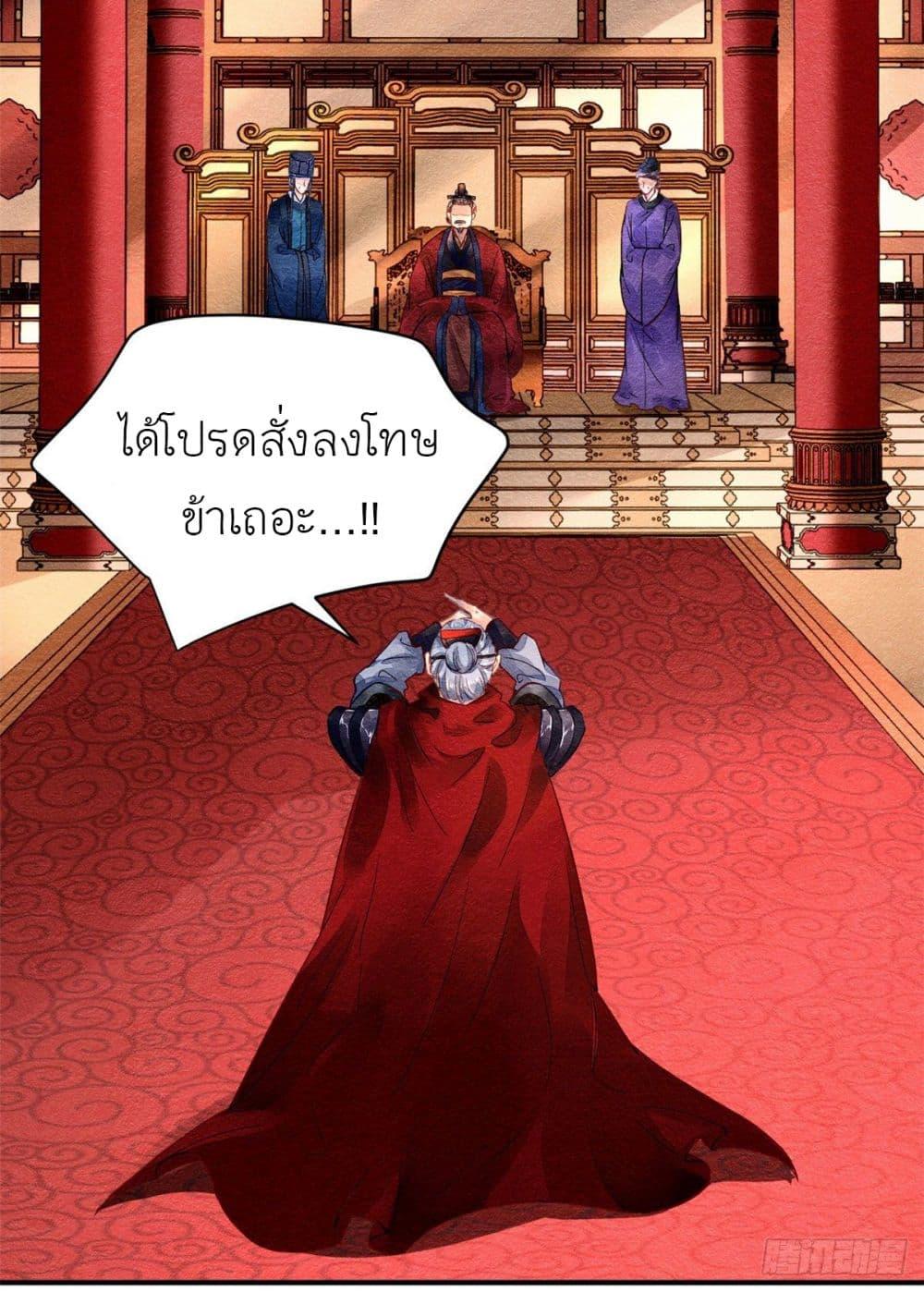 Manga-lc-com อ่านมังงะ อ่านการ์ตูน ออนไลน์ ฟรี Chen Danzhu’s Revenge ตอนที่ 1 2 3 4 5 6 7 8 9 10 11 12 13 14 ฟรี ไม่มีโฆษณา Manga-lc - อ่าน มังงะ อ่าน การ์ตูน ออนไลน์ อ่านมังงะ ฟรี