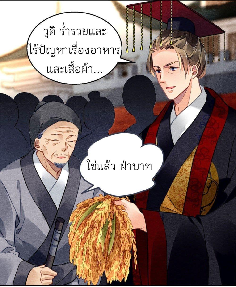 Manga-lc-com อ่านมังงะ อ่านการ์ตูน ออนไลน์ ฟรี Chen Danzhu’s Revenge ตอนที่ 1 2 3 4 5 6 7 8 9 10 11 12 13 14 ฟรี ไม่มีโฆษณา Manga-lc - อ่าน มังงะ อ่าน การ์ตูน ออนไลน์ อ่านมังงะ ฟรี
