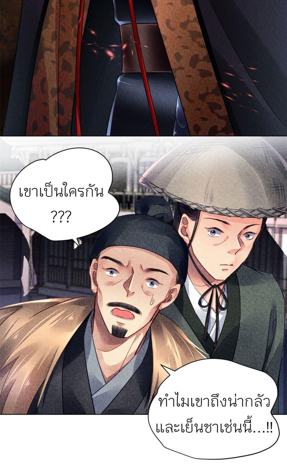 Manga-lc-com อ่านมังงะ อ่านการ์ตูน ออนไลน์ ฟรี Chen Danzhu’s Revenge ตอนที่ 1 2 3 4 5 6 7 8 9 10 11 12 13 14 ฟรี ไม่มีโฆษณา Manga-lc - อ่าน มังงะ อ่าน การ์ตูน ออนไลน์ อ่านมังงะ ฟรี