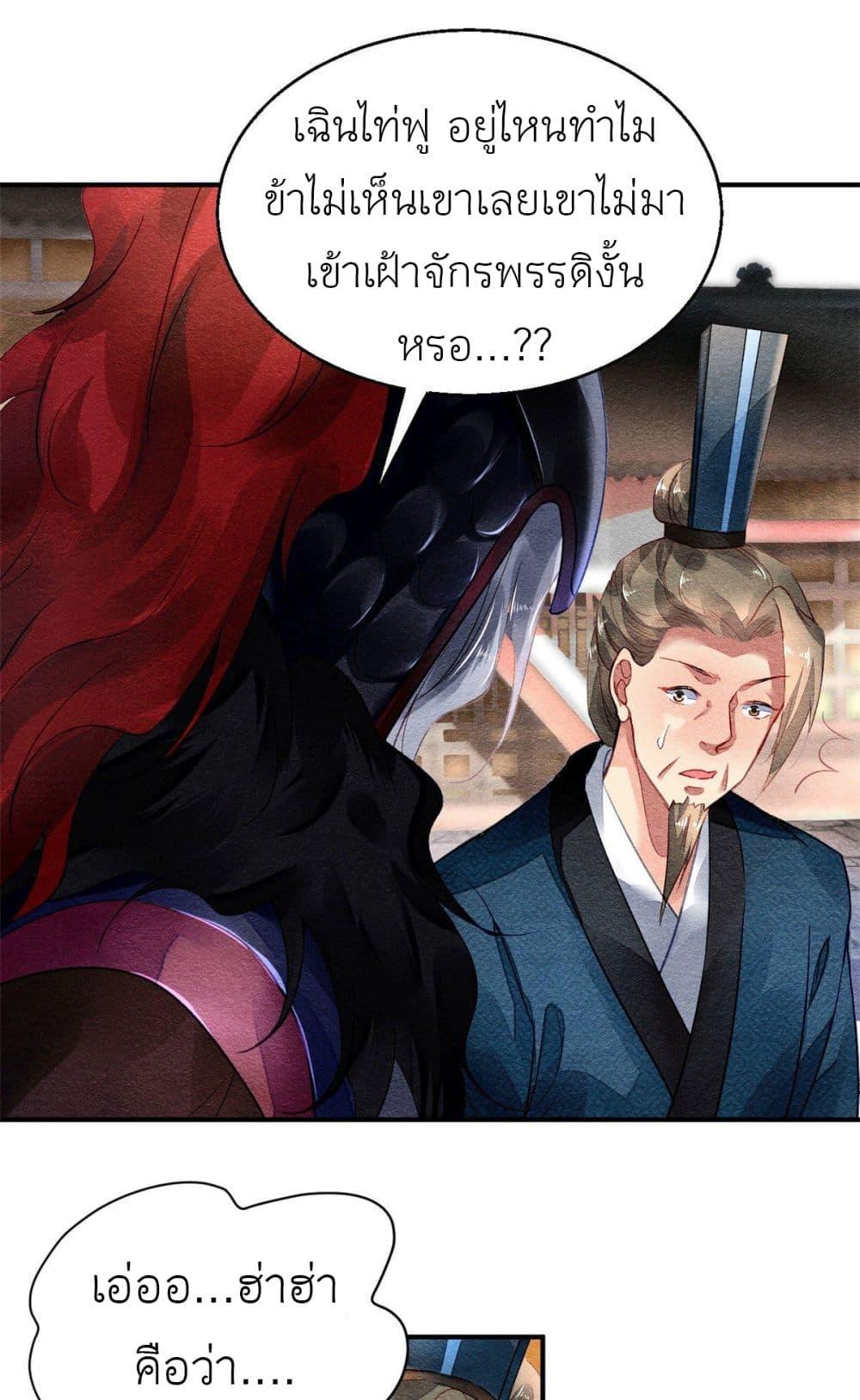 Manga-lc-com อ่านมังงะ อ่านการ์ตูน ออนไลน์ ฟรี Chen Danzhu’s Revenge ตอนที่ 1 2 3 4 5 6 7 8 9 10 11 12 13 14 ฟรี ไม่มีโฆษณา Manga-lc - อ่าน มังงะ อ่าน การ์ตูน ออนไลน์ อ่านมังงะ ฟรี