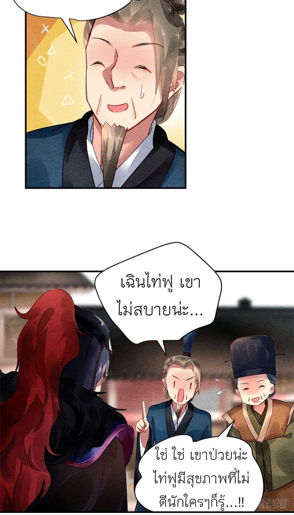 Manga-lc-com อ่านมังงะ อ่านการ์ตูน ออนไลน์ ฟรี Chen Danzhu’s Revenge ตอนที่ 1 2 3 4 5 6 7 8 9 10 11 12 13 14 ฟรี ไม่มีโฆษณา Manga-lc - อ่าน มังงะ อ่าน การ์ตูน ออนไลน์ อ่านมังงะ ฟรี