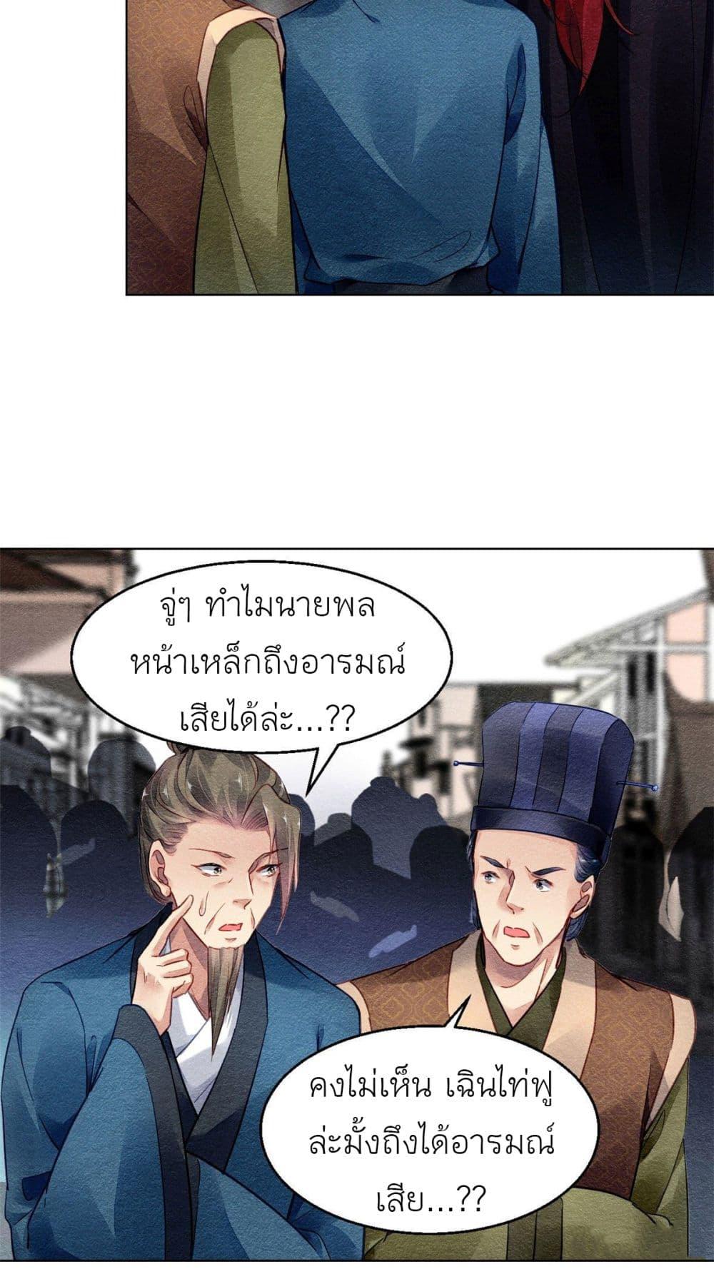 Manga-lc-com อ่านมังงะ อ่านการ์ตูน ออนไลน์ ฟรี Chen Danzhu’s Revenge ตอนที่ 1 2 3 4 5 6 7 8 9 10 11 12 13 14 ฟรี ไม่มีโฆษณา Manga-lc - อ่าน มังงะ อ่าน การ์ตูน ออนไลน์ อ่านมังงะ ฟรี