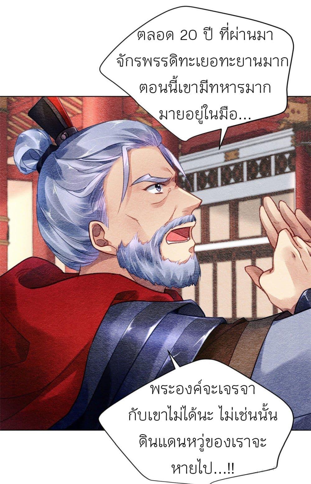 Manga-lc-com อ่านมังงะ อ่านการ์ตูน ออนไลน์ ฟรี Chen Danzhu’s Revenge ตอนที่ 1 2 3 4 5 6 7 8 9 10 11 12 13 14 ฟรี ไม่มีโฆษณา Manga-lc - อ่าน มังงะ อ่าน การ์ตูน ออนไลน์ อ่านมังงะ ฟรี