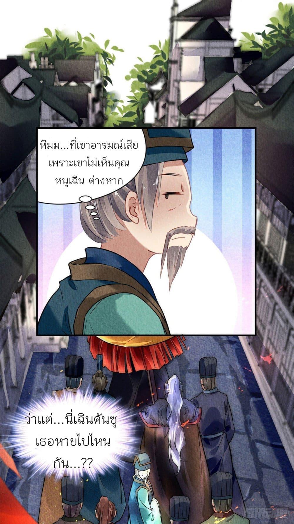 Manga-lc-com อ่านมังงะ อ่านการ์ตูน ออนไลน์ ฟรี Chen Danzhu’s Revenge ตอนที่ 1 2 3 4 5 6 7 8 9 10 11 12 13 14 ฟรี ไม่มีโฆษณา Manga-lc - อ่าน มังงะ อ่าน การ์ตูน ออนไลน์ อ่านมังงะ ฟรี