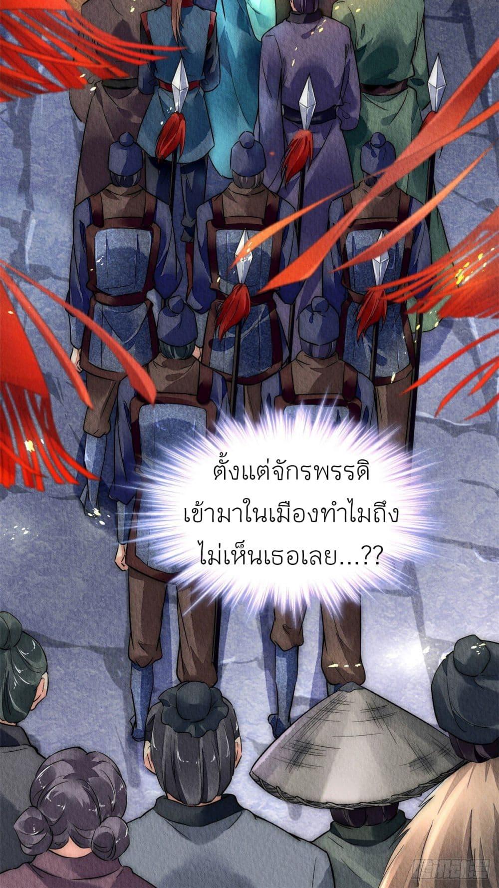 Manga-lc-com อ่านมังงะ อ่านการ์ตูน ออนไลน์ ฟรี Chen Danzhu’s Revenge ตอนที่ 1 2 3 4 5 6 7 8 9 10 11 12 13 14 ฟรี ไม่มีโฆษณา Manga-lc - อ่าน มังงะ อ่าน การ์ตูน ออนไลน์ อ่านมังงะ ฟรี