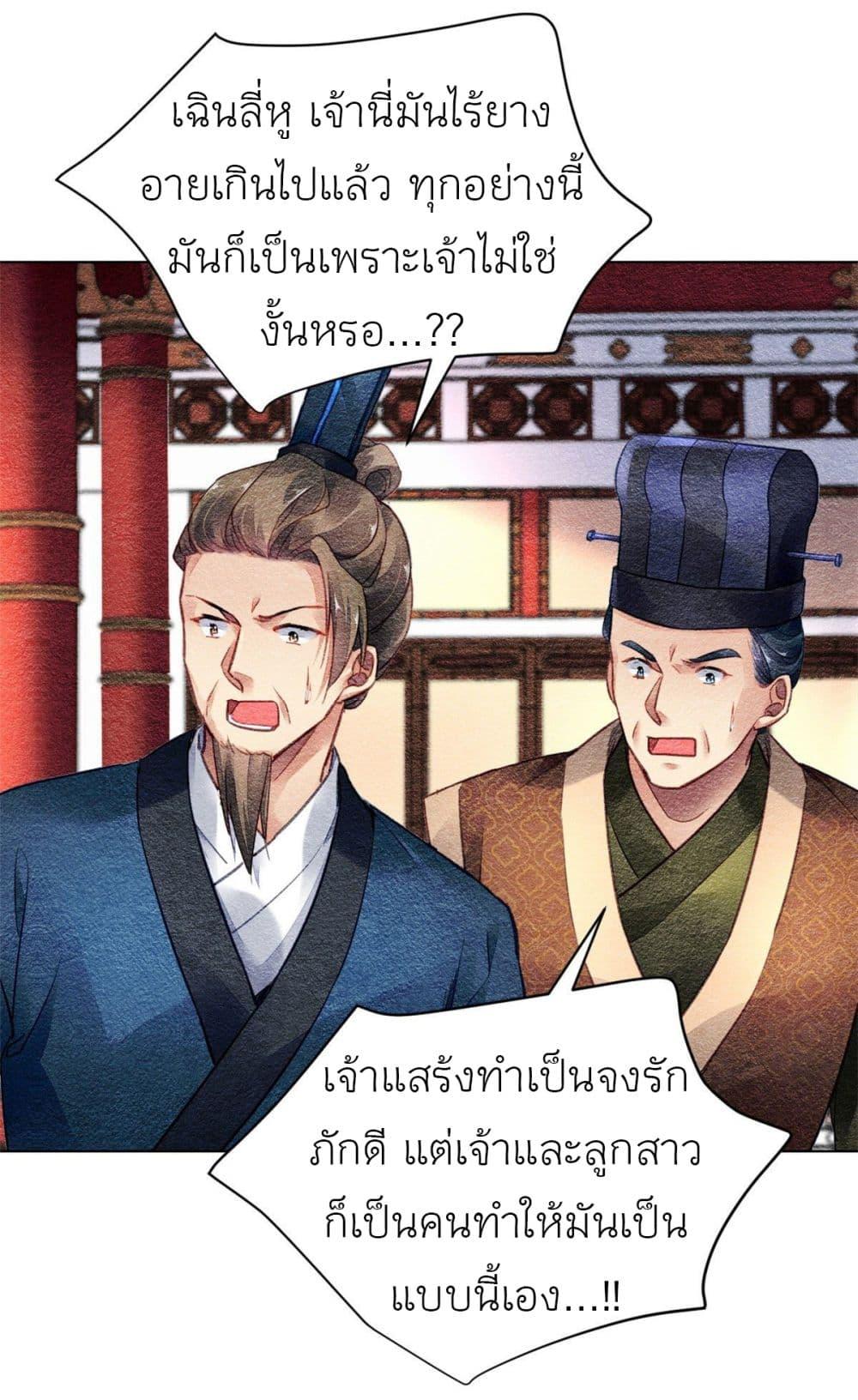 Manga-lc-com อ่านมังงะ อ่านการ์ตูน ออนไลน์ ฟรี Chen Danzhu’s Revenge ตอนที่ 1 2 3 4 5 6 7 8 9 10 11 12 13 14 ฟรี ไม่มีโฆษณา Manga-lc - อ่าน มังงะ อ่าน การ์ตูน ออนไลน์ อ่านมังงะ ฟรี