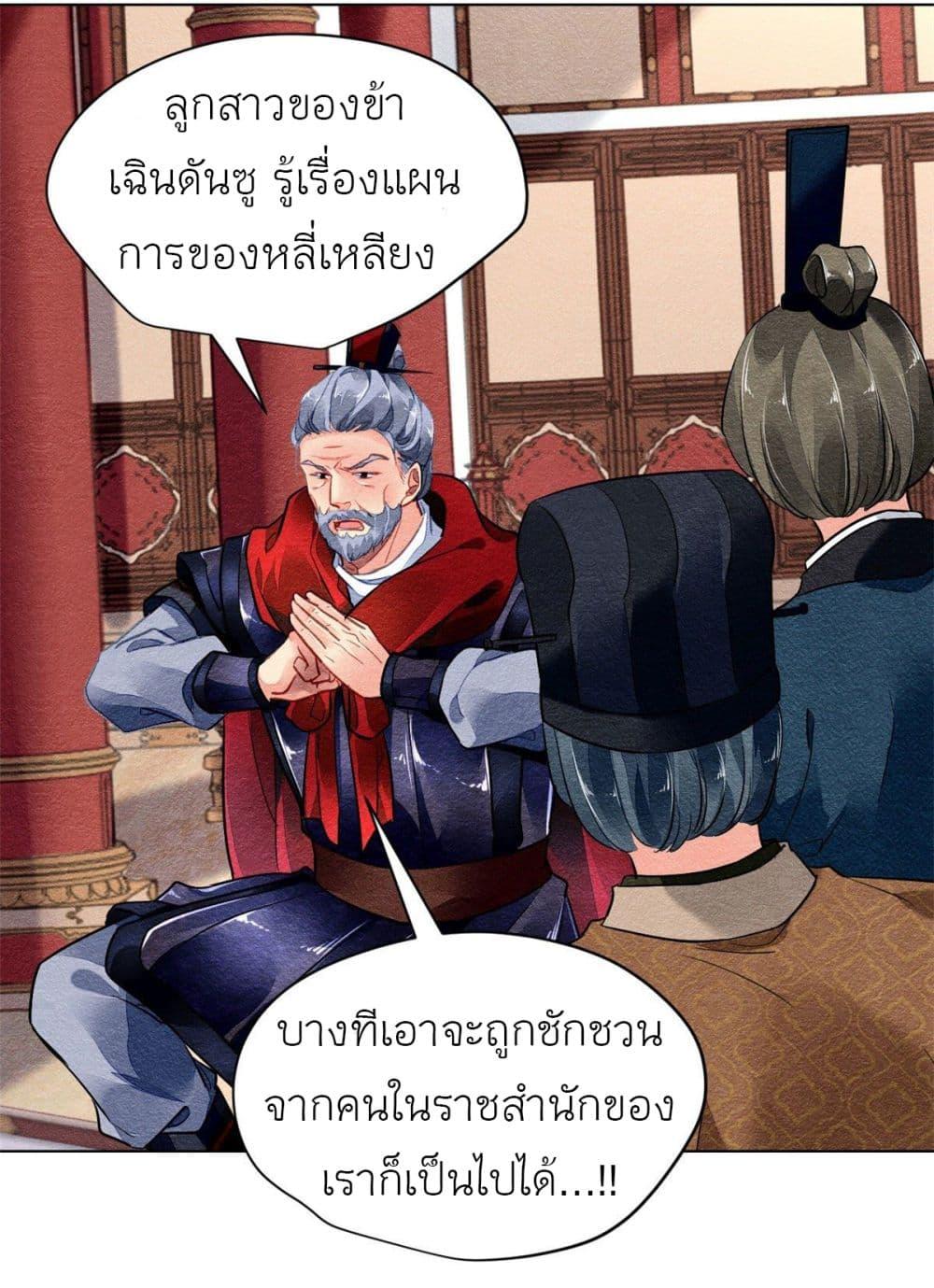 Manga-lc-com อ่านมังงะ อ่านการ์ตูน ออนไลน์ ฟรี Chen Danzhu’s Revenge ตอนที่ 1 2 3 4 5 6 7 8 9 10 11 12 13 14 ฟรี ไม่มีโฆษณา Manga-lc - อ่าน มังงะ อ่าน การ์ตูน ออนไลน์ อ่านมังงะ ฟรี