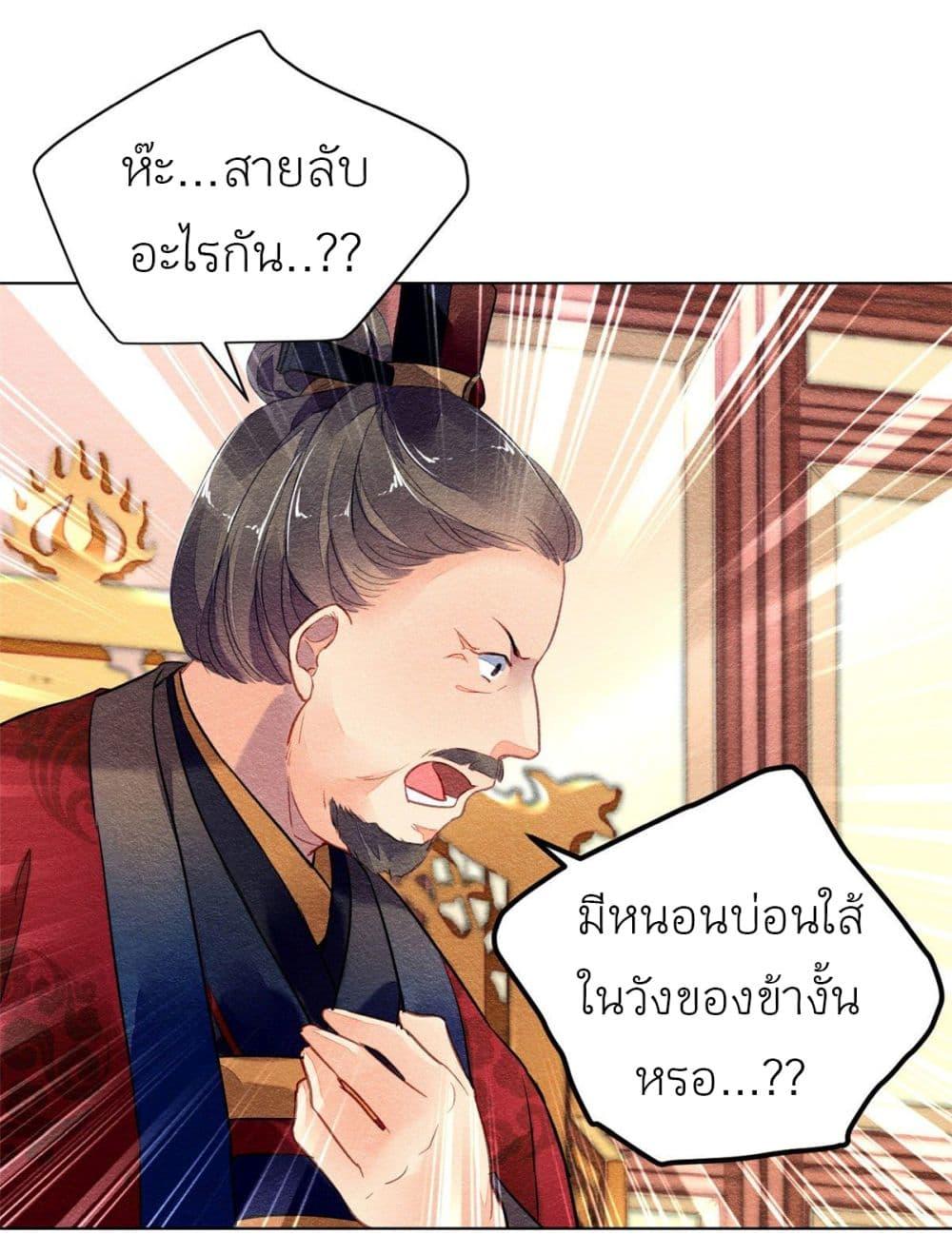 Manga-lc-com อ่านมังงะ อ่านการ์ตูน ออนไลน์ ฟรี Chen Danzhu’s Revenge ตอนที่ 1 2 3 4 5 6 7 8 9 10 11 12 13 14 ฟรี ไม่มีโฆษณา Manga-lc - อ่าน มังงะ อ่าน การ์ตูน ออนไลน์ อ่านมังงะ ฟรี