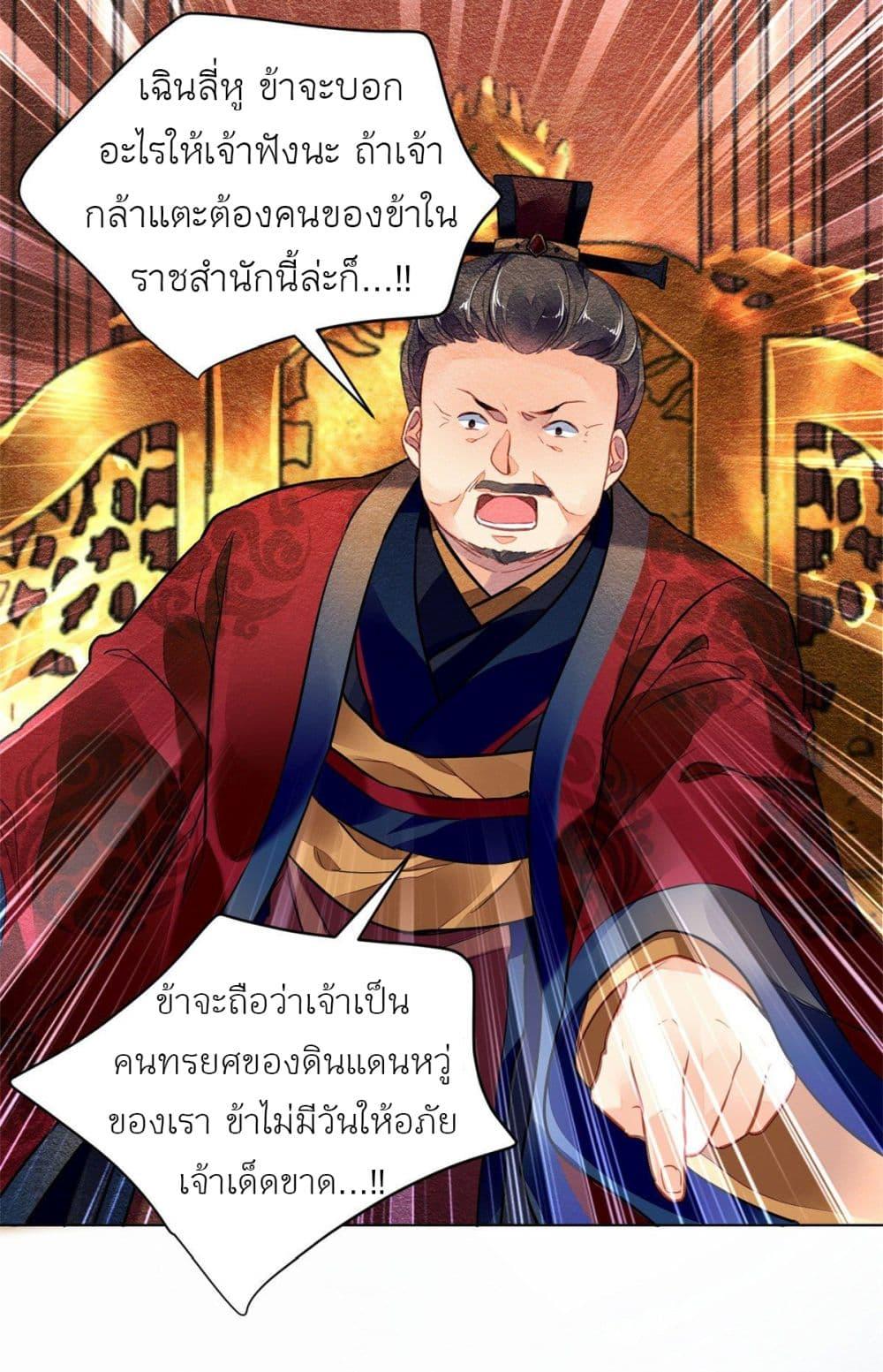 Manga-lc-com อ่านมังงะ อ่านการ์ตูน ออนไลน์ ฟรี Chen Danzhu’s Revenge ตอนที่ 1 2 3 4 5 6 7 8 9 10 11 12 13 14 ฟรี ไม่มีโฆษณา Manga-lc - อ่าน มังงะ อ่าน การ์ตูน ออนไลน์ อ่านมังงะ ฟรี