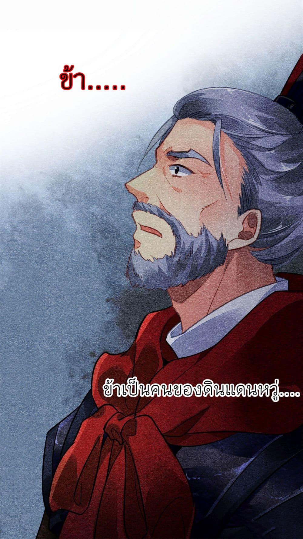 Manga-lc-com อ่านมังงะ อ่านการ์ตูน ออนไลน์ ฟรี Chen Danzhu’s Revenge ตอนที่ 1 2 3 4 5 6 7 8 9 10 11 12 13 14 ฟรี ไม่มีโฆษณา Manga-lc - อ่าน มังงะ อ่าน การ์ตูน ออนไลน์ อ่านมังงะ ฟรี