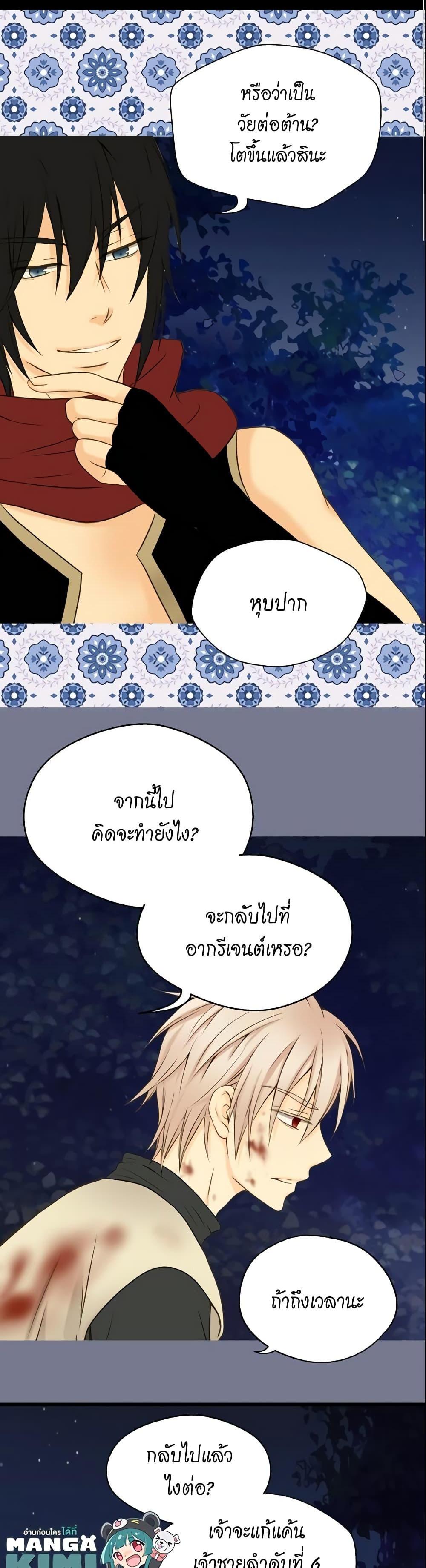 Manga-lc-com อ่านมังงะ อ่านการ์ตูน ออนไลน์ ฟรี Daughter of the Emperor ตอนที่ 1 2 3 4 5 6 7 8 9 10 11 12 13 14 ฟรี ไม่มีโฆษณา Manga-lc - อ่าน มังงะ อ่าน การ์ตูน ออนไลน์ อ่านมังงะ ฟรี