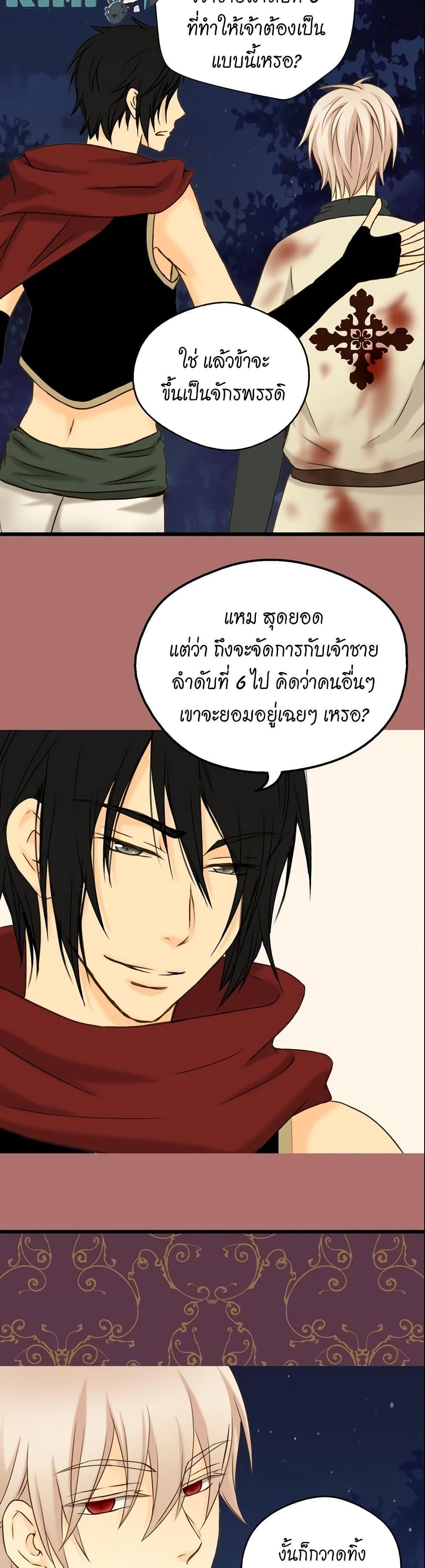 Manga-lc-com อ่านมังงะ อ่านการ์ตูน ออนไลน์ ฟรี Daughter of the Emperor ตอนที่ 1 2 3 4 5 6 7 8 9 10 11 12 13 14 ฟรี ไม่มีโฆษณา Manga-lc - อ่าน มังงะ อ่าน การ์ตูน ออนไลน์ อ่านมังงะ ฟรี