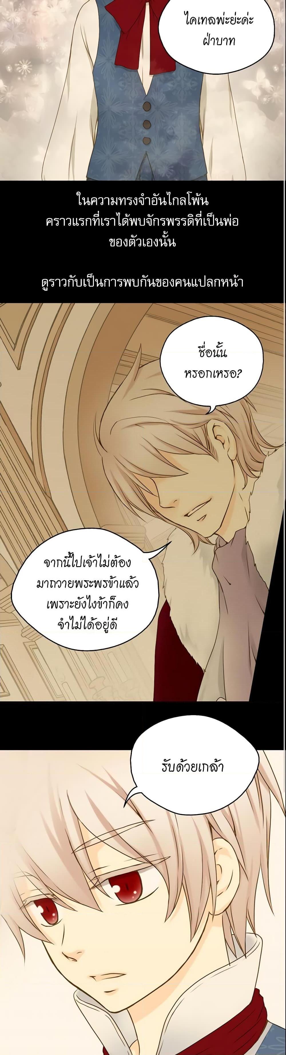 Manga-lc-com อ่านมังงะ อ่านการ์ตูน ออนไลน์ ฟรี Daughter of the Emperor ตอนที่ 1 2 3 4 5 6 7 8 9 10 11 12 13 14 ฟรี ไม่มีโฆษณา Manga-lc - อ่าน มังงะ อ่าน การ์ตูน ออนไลน์ อ่านมังงะ ฟรี
