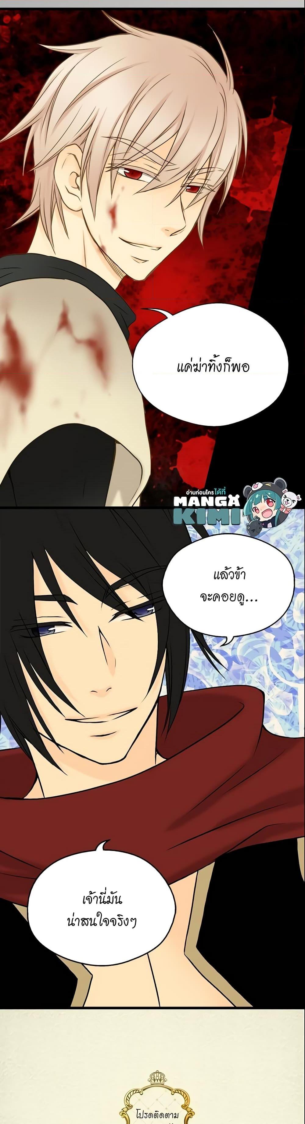Manga-lc-com อ่านมังงะ อ่านการ์ตูน ออนไลน์ ฟรี Daughter of the Emperor ตอนที่ 1 2 3 4 5 6 7 8 9 10 11 12 13 14 ฟรี ไม่มีโฆษณา Manga-lc - อ่าน มังงะ อ่าน การ์ตูน ออนไลน์ อ่านมังงะ ฟรี