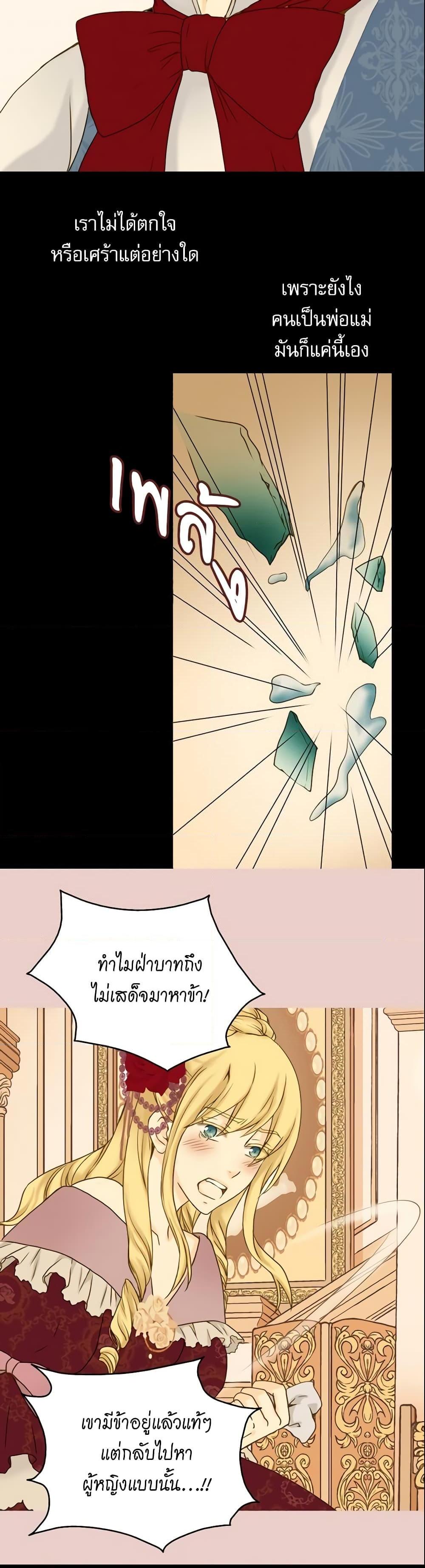 Manga-lc-com อ่านมังงะ อ่านการ์ตูน ออนไลน์ ฟรี Daughter of the Emperor ตอนที่ 1 2 3 4 5 6 7 8 9 10 11 12 13 14 ฟรี ไม่มีโฆษณา Manga-lc - อ่าน มังงะ อ่าน การ์ตูน ออนไลน์ อ่านมังงะ ฟรี