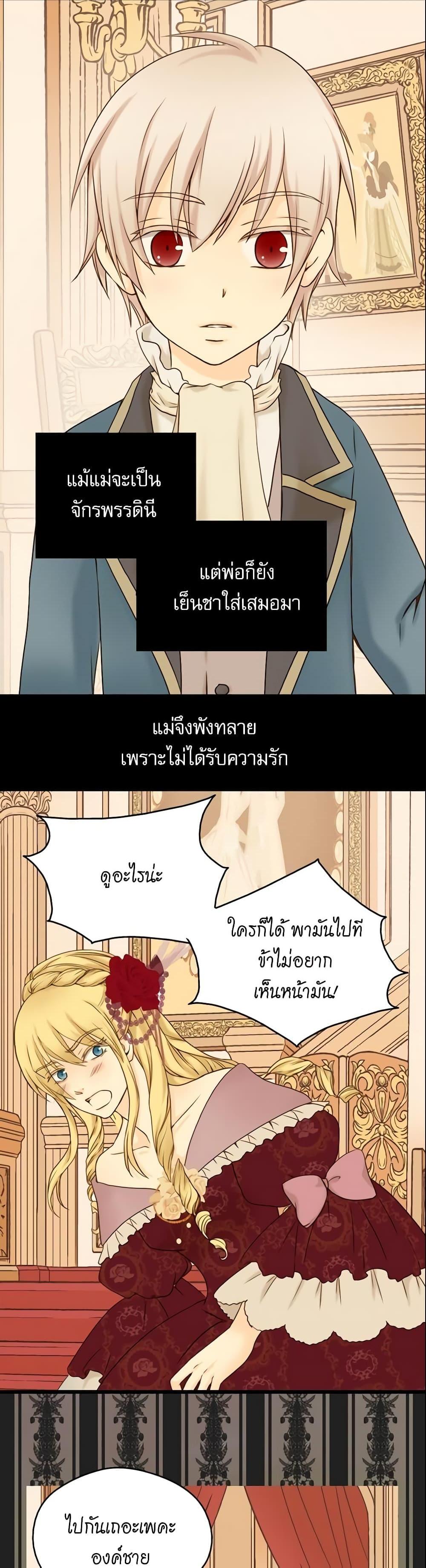 Manga-lc-com อ่านมังงะ อ่านการ์ตูน ออนไลน์ ฟรี Daughter of the Emperor ตอนที่ 1 2 3 4 5 6 7 8 9 10 11 12 13 14 ฟรี ไม่มีโฆษณา Manga-lc - อ่าน มังงะ อ่าน การ์ตูน ออนไลน์ อ่านมังงะ ฟรี
