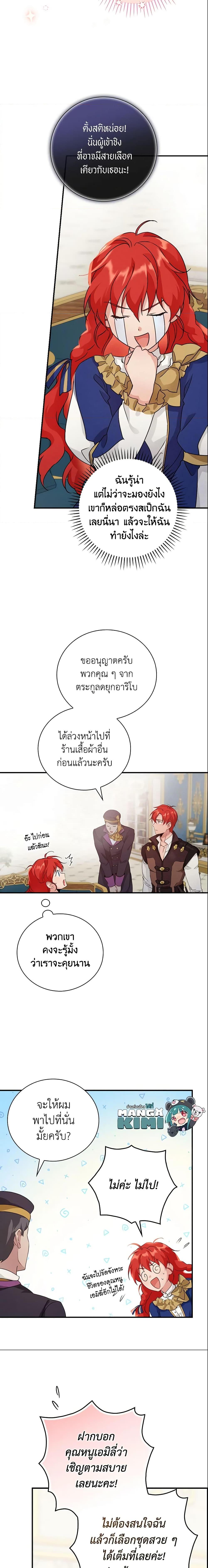 Manga-lc-com อ่านมังงะ อ่านการ์ตูน ออนไลน์ ฟรี Finding My Father’s Son ตอนที่ 1 2 3 4 5 6 7 8 9 10 11 12 13 14 ฟรี ไม่มีโฆษณา Manga-lc - อ่าน มังงะ อ่าน การ์ตูน ออนไลน์ อ่านมังงะ ฟรี