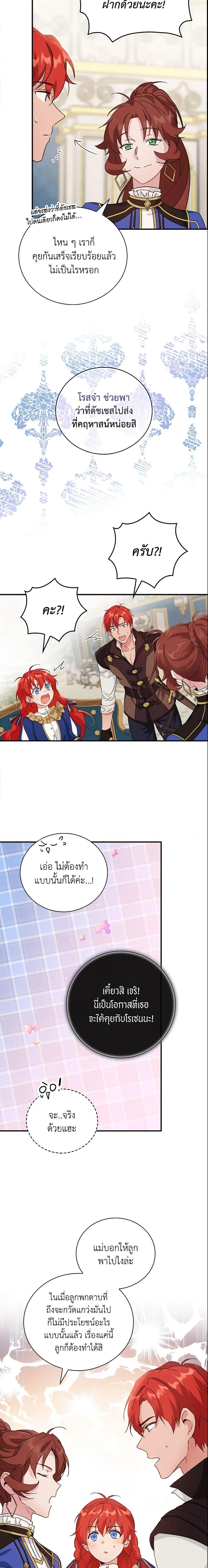 Manga-lc-com อ่านมังงะ อ่านการ์ตูน ออนไลน์ ฟรี Finding My Father’s Son ตอนที่ 1 2 3 4 5 6 7 8 9 10 11 12 13 14 ฟรี ไม่มีโฆษณา Manga-lc - อ่าน มังงะ อ่าน การ์ตูน ออนไลน์ อ่านมังงะ ฟรี