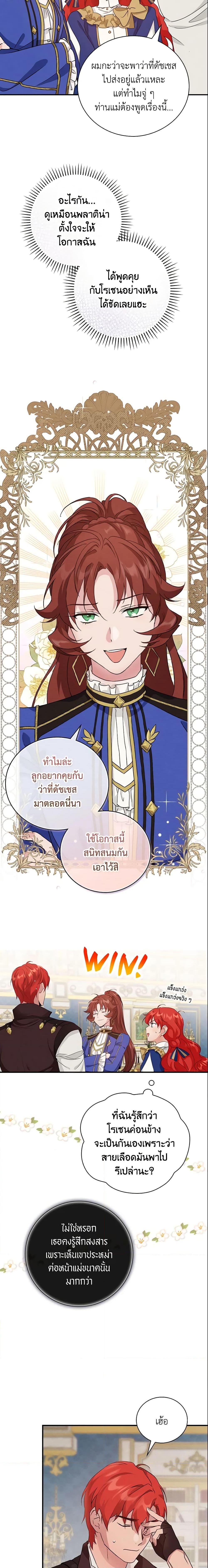 Manga-lc-com อ่านมังงะ อ่านการ์ตูน ออนไลน์ ฟรี Finding My Father’s Son ตอนที่ 1 2 3 4 5 6 7 8 9 10 11 12 13 14 ฟรี ไม่มีโฆษณา Manga-lc - อ่าน มังงะ อ่าน การ์ตูน ออนไลน์ อ่านมังงะ ฟรี