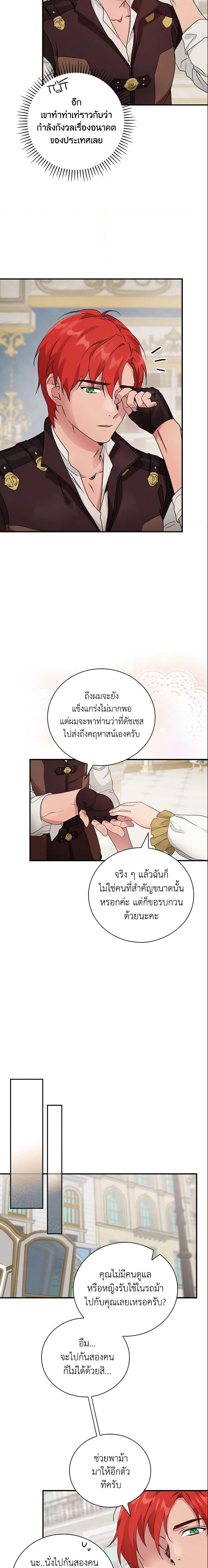 Manga-lc-com อ่านมังงะ อ่านการ์ตูน ออนไลน์ ฟรี Finding My Father’s Son ตอนที่ 1 2 3 4 5 6 7 8 9 10 11 12 13 14 ฟรี ไม่มีโฆษณา Manga-lc - อ่าน มังงะ อ่าน การ์ตูน ออนไลน์ อ่านมังงะ ฟรี