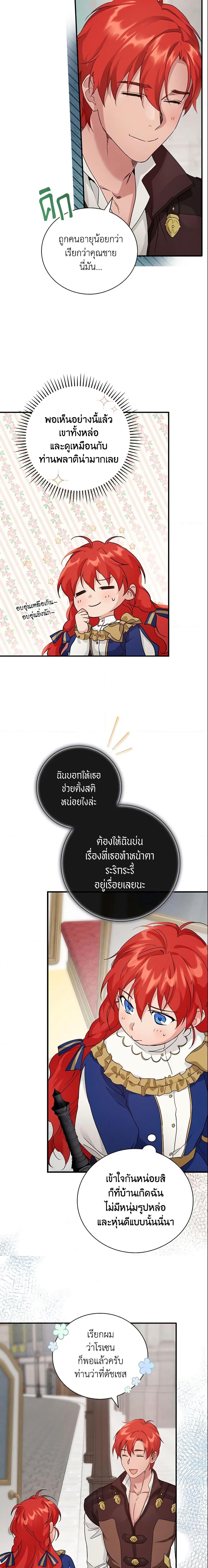 Manga-lc-com อ่านมังงะ อ่านการ์ตูน ออนไลน์ ฟรี Finding My Father’s Son ตอนที่ 1 2 3 4 5 6 7 8 9 10 11 12 13 14 ฟรี ไม่มีโฆษณา Manga-lc - อ่าน มังงะ อ่าน การ์ตูน ออนไลน์ อ่านมังงะ ฟรี