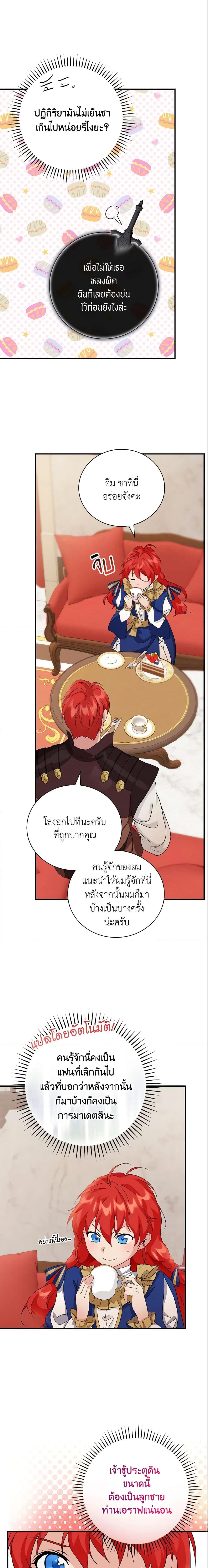 Manga-lc-com อ่านมังงะ อ่านการ์ตูน ออนไลน์ ฟรี Finding My Father’s Son ตอนที่ 1 2 3 4 5 6 7 8 9 10 11 12 13 14 ฟรี ไม่มีโฆษณา Manga-lc - อ่าน มังงะ อ่าน การ์ตูน ออนไลน์ อ่านมังงะ ฟรี