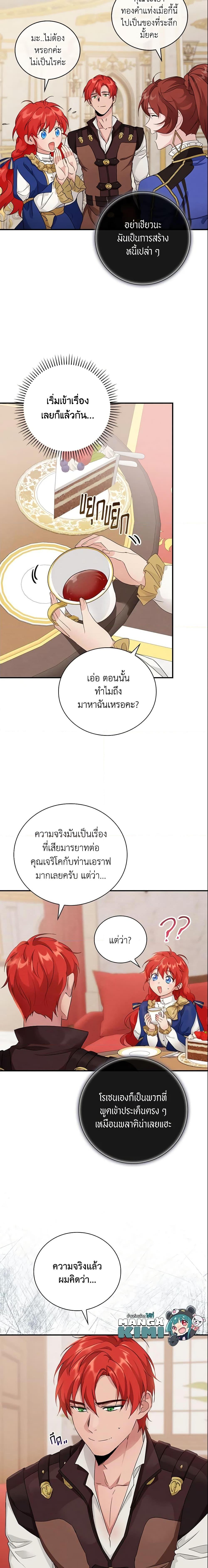 Manga-lc-com อ่านมังงะ อ่านการ์ตูน ออนไลน์ ฟรี Finding My Father’s Son ตอนที่ 1 2 3 4 5 6 7 8 9 10 11 12 13 14 ฟรี ไม่มีโฆษณา Manga-lc - อ่าน มังงะ อ่าน การ์ตูน ออนไลน์ อ่านมังงะ ฟรี