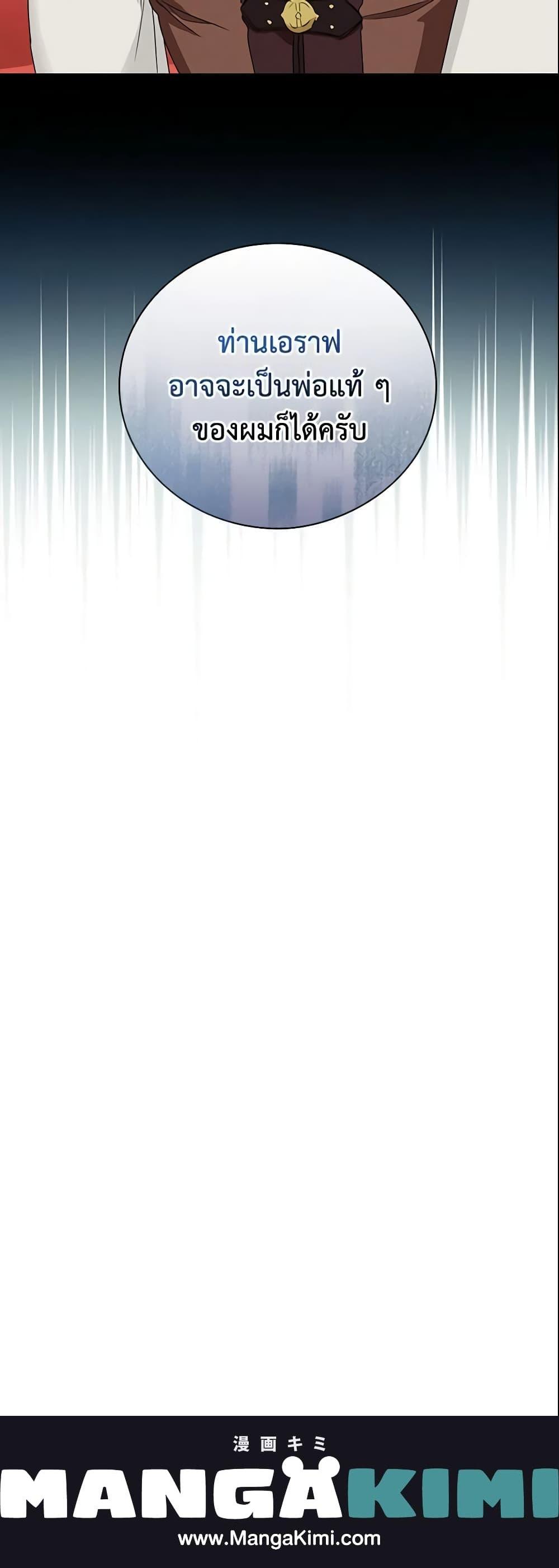 Manga-lc-com อ่านมังงะ อ่านการ์ตูน ออนไลน์ ฟรี Finding My Father’s Son ตอนที่ 1 2 3 4 5 6 7 8 9 10 11 12 13 14 ฟรี ไม่มีโฆษณา Manga-lc - อ่าน มังงะ อ่าน การ์ตูน ออนไลน์ อ่านมังงะ ฟรี