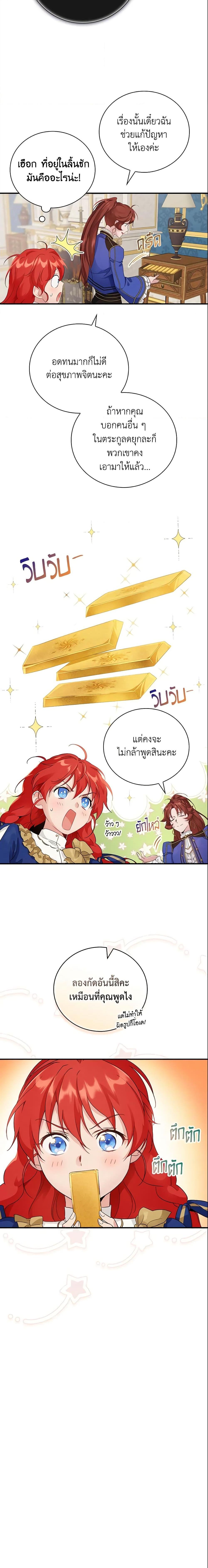 Manga-lc-com อ่านมังงะ อ่านการ์ตูน ออนไลน์ ฟรี Finding My Father’s Son ตอนที่ 1 2 3 4 5 6 7 8 9 10 11 12 13 14 ฟรี ไม่มีโฆษณา Manga-lc - อ่าน มังงะ อ่าน การ์ตูน ออนไลน์ อ่านมังงะ ฟรี