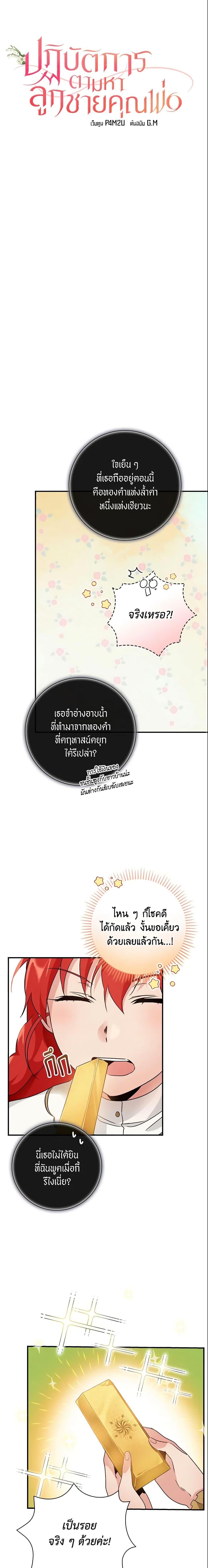 Manga-lc-com อ่านมังงะ อ่านการ์ตูน ออนไลน์ ฟรี Finding My Father’s Son ตอนที่ 1 2 3 4 5 6 7 8 9 10 11 12 13 14 ฟรี ไม่มีโฆษณา Manga-lc - อ่าน มังงะ อ่าน การ์ตูน ออนไลน์ อ่านมังงะ ฟรี