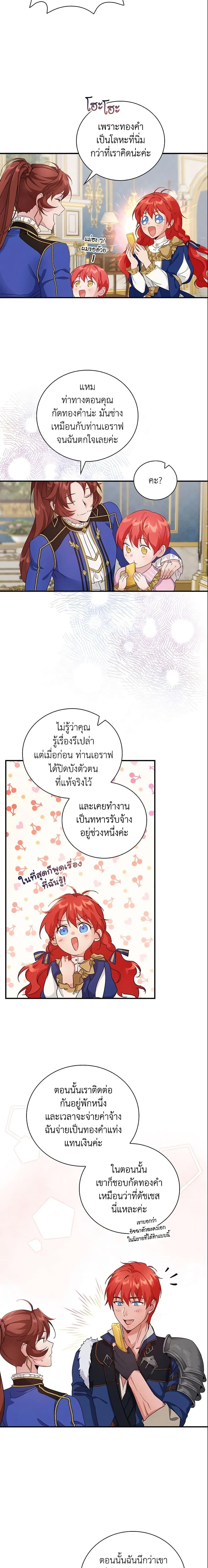 Manga-lc-com อ่านมังงะ อ่านการ์ตูน ออนไลน์ ฟรี Finding My Father’s Son ตอนที่ 1 2 3 4 5 6 7 8 9 10 11 12 13 14 ฟรี ไม่มีโฆษณา Manga-lc - อ่าน มังงะ อ่าน การ์ตูน ออนไลน์ อ่านมังงะ ฟรี