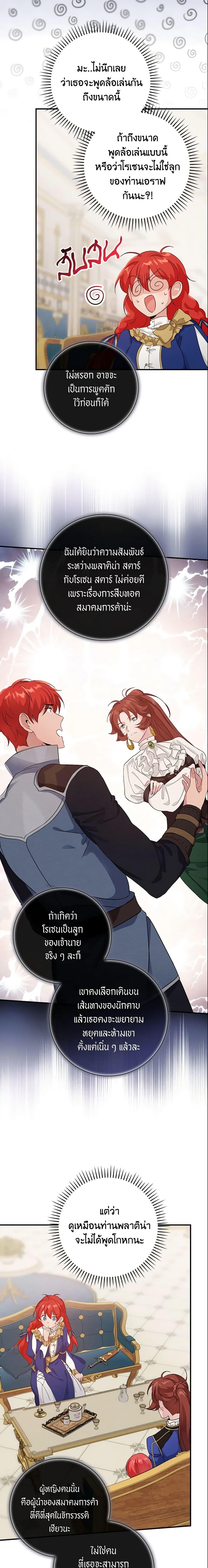 Manga-lc-com อ่านมังงะ อ่านการ์ตูน ออนไลน์ ฟรี Finding My Father’s Son ตอนที่ 1 2 3 4 5 6 7 8 9 10 11 12 13 14 ฟรี ไม่มีโฆษณา Manga-lc - อ่าน มังงะ อ่าน การ์ตูน ออนไลน์ อ่านมังงะ ฟรี