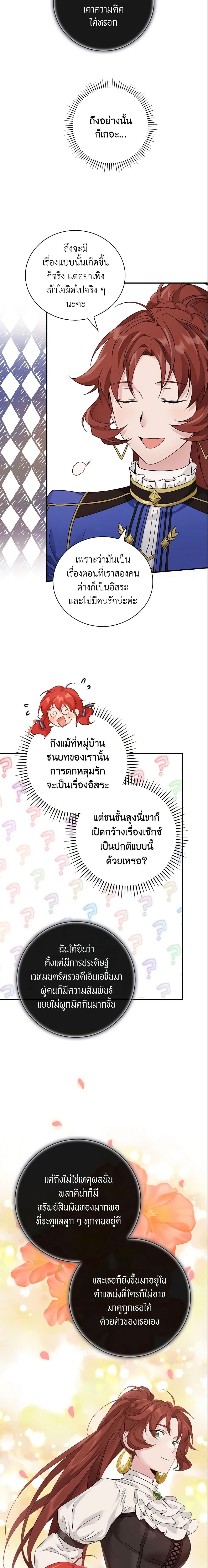 Manga-lc-com อ่านมังงะ อ่านการ์ตูน ออนไลน์ ฟรี Finding My Father’s Son ตอนที่ 1 2 3 4 5 6 7 8 9 10 11 12 13 14 ฟรี ไม่มีโฆษณา Manga-lc - อ่าน มังงะ อ่าน การ์ตูน ออนไลน์ อ่านมังงะ ฟรี