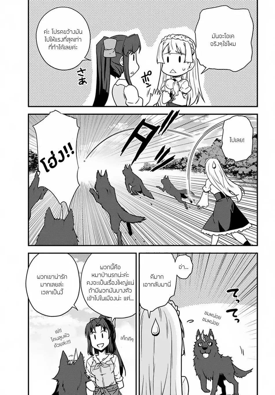 Manga-lc-com อ่านมังงะ อ่านการ์ตูน ออนไลน์ ฟรี Isekai Nonbiri Nouka ตอนที่ 1 2 3 4 5 6 7 8 9 10 11 12 13 14 ฟรี ไม่มีโฆษณา Manga-lc - อ่าน มังงะ อ่าน การ์ตูน ออนไลน์ อ่านมังงะ ฟรี