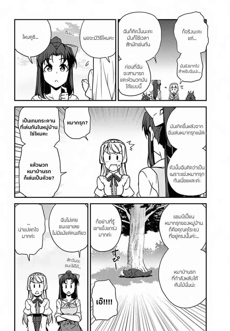 Manga-lc-com อ่านมังงะ อ่านการ์ตูน ออนไลน์ ฟรี Isekai Nonbiri Nouka ตอนที่ 1 2 3 4 5 6 7 8 9 10 11 12 13 14 ฟรี ไม่มีโฆษณา Manga-lc - อ่าน มังงะ อ่าน การ์ตูน ออนไลน์ อ่านมังงะ ฟรี