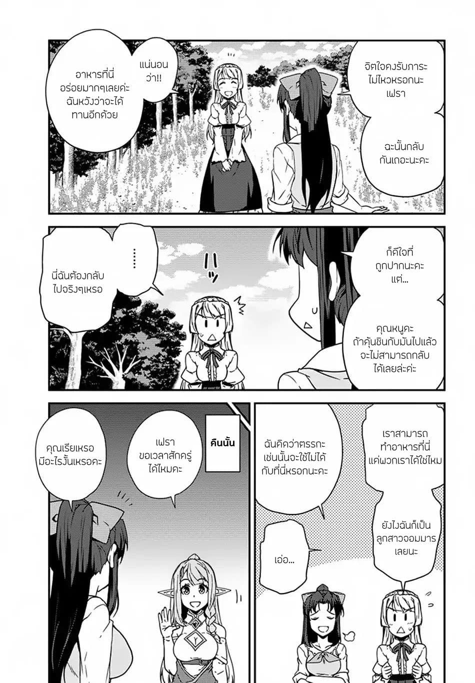 Manga-lc-com อ่านมังงะ อ่านการ์ตูน ออนไลน์ ฟรี Isekai Nonbiri Nouka ตอนที่ 1 2 3 4 5 6 7 8 9 10 11 12 13 14 ฟรี ไม่มีโฆษณา Manga-lc - อ่าน มังงะ อ่าน การ์ตูน ออนไลน์ อ่านมังงะ ฟรี