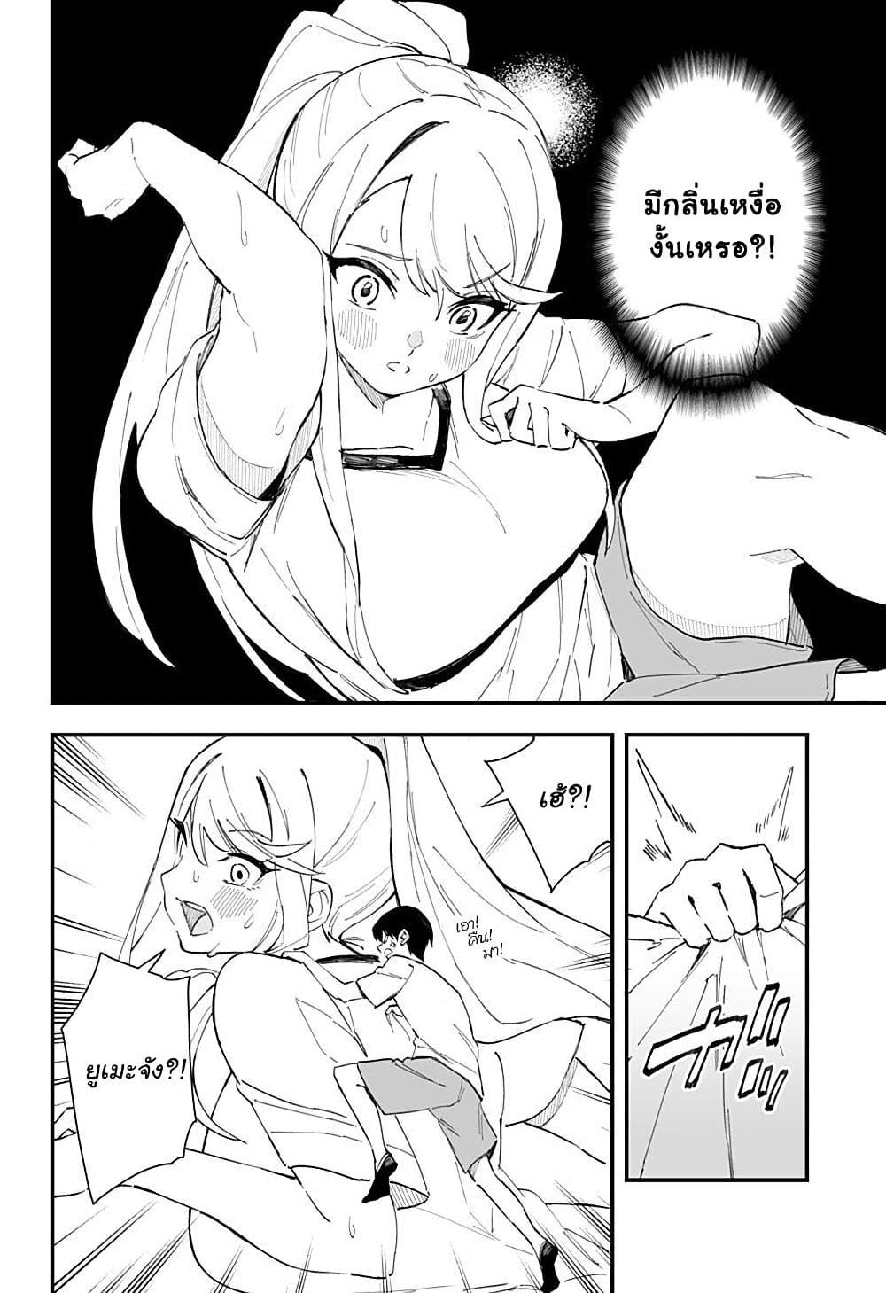 Manga-lc-com อ่านมังงะ อ่านการ์ตูน ออนไลน์ ฟรี Chieri no Koi wa 8 Meter ตอนที่ 1 2 3 4 5 6 7 8 9 10 11 12 13 14 ฟรี ไม่มีโฆษณา Manga-lc - อ่าน มังงะ อ่าน การ์ตูน ออนไลน์ อ่านมังงะ ฟรี