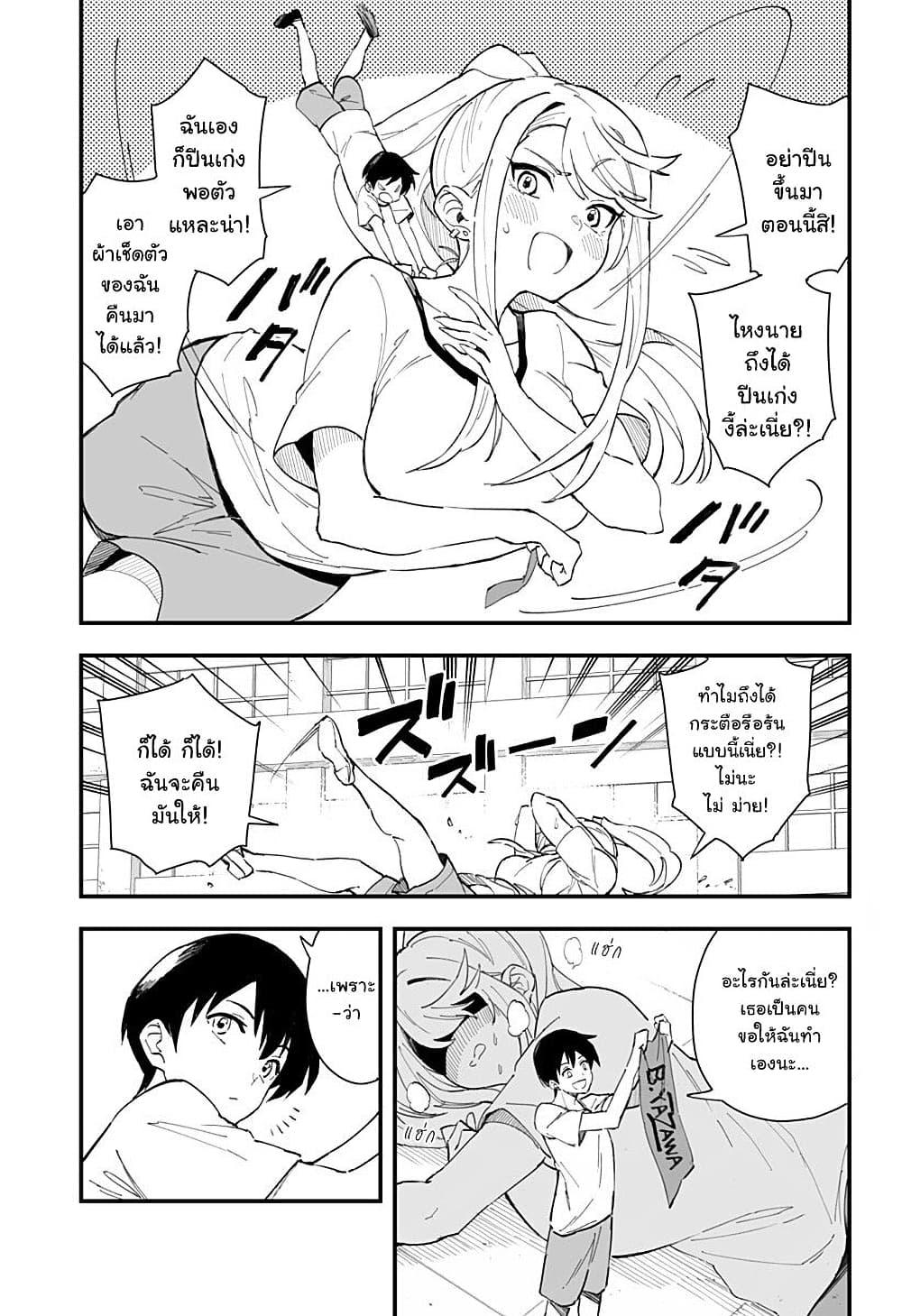 Manga-lc-com อ่านมังงะ อ่านการ์ตูน ออนไลน์ ฟรี Chieri no Koi wa 8 Meter ตอนที่ 1 2 3 4 5 6 7 8 9 10 11 12 13 14 ฟรี ไม่มีโฆษณา Manga-lc - อ่าน มังงะ อ่าน การ์ตูน ออนไลน์ อ่านมังงะ ฟรี