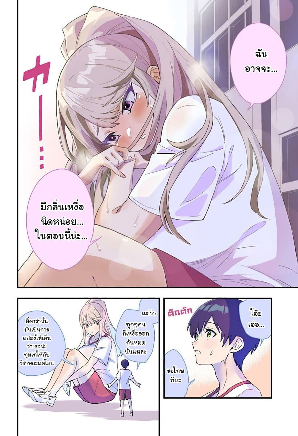 Manga-lc-com อ่านมังงะ อ่านการ์ตูน ออนไลน์ ฟรี Chieri no Koi wa 8 Meter ตอนที่ 1 2 3 4 5 6 7 8 9 10 11 12 13 14 ฟรี ไม่มีโฆษณา Manga-lc - อ่าน มังงะ อ่าน การ์ตูน ออนไลน์ อ่านมังงะ ฟรี