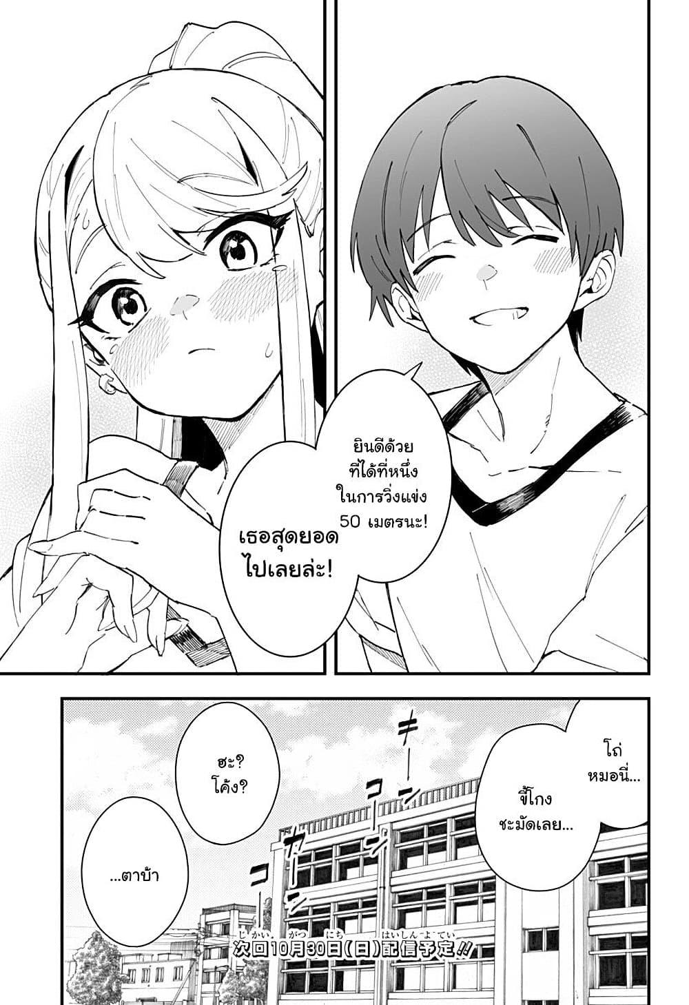 Manga-lc-com อ่านมังงะ อ่านการ์ตูน ออนไลน์ ฟรี Chieri no Koi wa 8 Meter ตอนที่ 1 2 3 4 5 6 7 8 9 10 11 12 13 14 ฟรี ไม่มีโฆษณา Manga-lc - อ่าน มังงะ อ่าน การ์ตูน ออนไลน์ อ่านมังงะ ฟรี