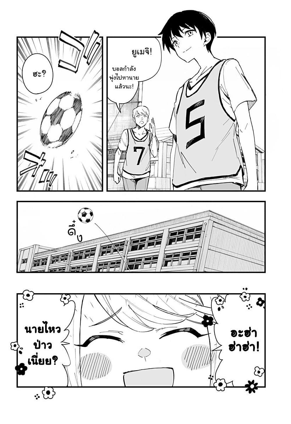 Manga-lc-com อ่านมังงะ อ่านการ์ตูน ออนไลน์ ฟรี Chieri no Koi wa 8 Meter ตอนที่ 1 2 3 4 5 6 7 8 9 10 11 12 13 14 ฟรี ไม่มีโฆษณา Manga-lc - อ่าน มังงะ อ่าน การ์ตูน ออนไลน์ อ่านมังงะ ฟรี